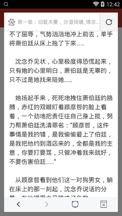 爱游戏登录app下载